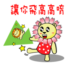 BEN LION,AMBER LION MADE HER FIRST DEBUT sticker #13082206