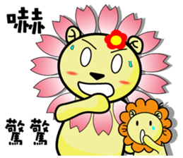 BEN LION,AMBER LION MADE HER FIRST DEBUT sticker #13082210