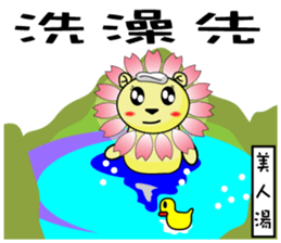 BEN LION,AMBER LION MADE HER FIRST DEBUT sticker #13082213