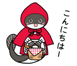 unazukin sticker #13082294