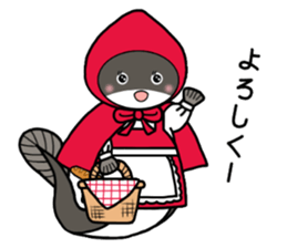 unazukin sticker #13082295