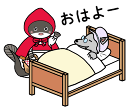 unazukin sticker #13082296