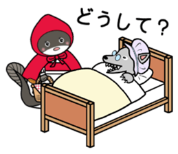 unazukin sticker #13082297