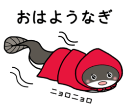 unazukin sticker #13082298