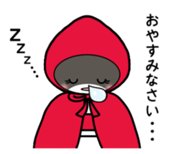 unazukin sticker #13082299