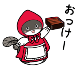 unazukin sticker #13082302