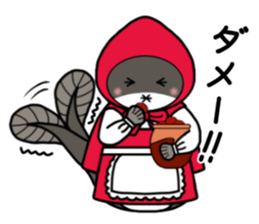 unazukin sticker #13082303