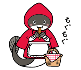 unazukin sticker #13082305