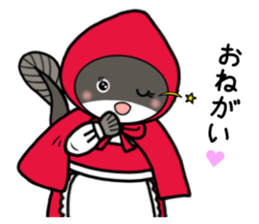 unazukin sticker #13082307