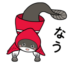 unazukin sticker #13082311