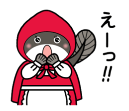 unazukin sticker #13082313