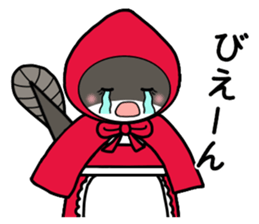 unazukin sticker #13082314