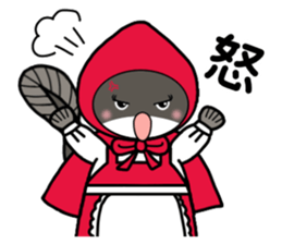 unazukin sticker #13082315