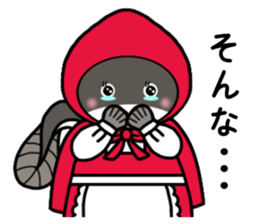 unazukin sticker #13082317
