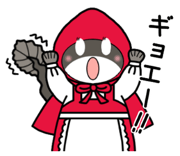 unazukin sticker #13082318