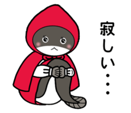 unazukin sticker #13082321