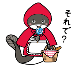 unazukin sticker #13082323