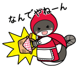 unazukin sticker #13082324