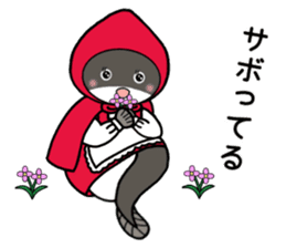 unazukin sticker #13082325