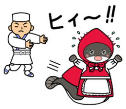 unazukin sticker #13082331