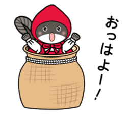 unazukin sticker #13082332