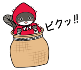 unazukin sticker #13082333