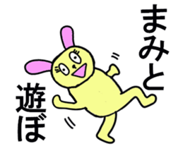 MAMI CHAN sticker #13082578