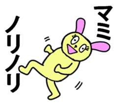 MAMI CHAN sticker #13082585