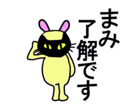 MAMI CHAN sticker #13082603