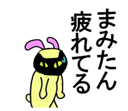 MAMI CHAN sticker #13082605