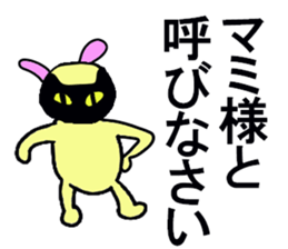 MAMI CHAN sticker #13082608