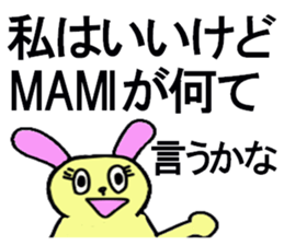 MAMI CHAN sticker #13082609