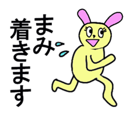 MAMI CHAN sticker #13082612