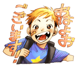 Energy school child Sticker sticker #13082854