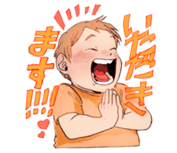 Energy school child Sticker sticker #13082856