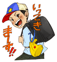 Energy school child Sticker sticker #13082857