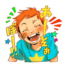 Energy school child Sticker sticker #13082859