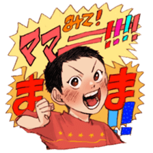 Energy school child Sticker sticker #13082861