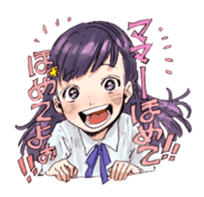 Energy school child Sticker sticker #13082862