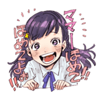 Energy school child Sticker sticker #13082862