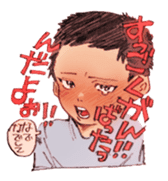 Energy school child Sticker sticker #13082867