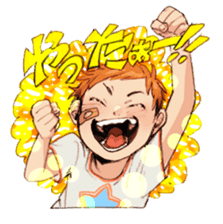 Energy school child Sticker sticker #13082870