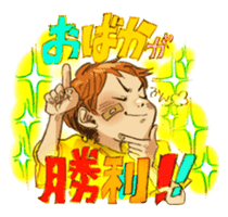 Energy school child Sticker sticker #13082872