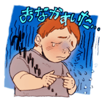 Energy school child Sticker sticker #13082874