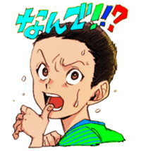 Energy school child Sticker sticker #13082875