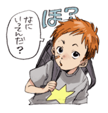 Energy school child Sticker sticker #13082877