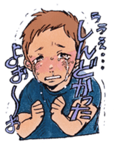 Energy school child Sticker sticker #13082882