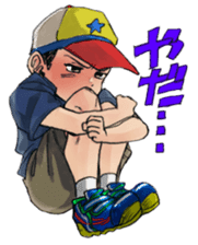 Energy school child Sticker sticker #13082887