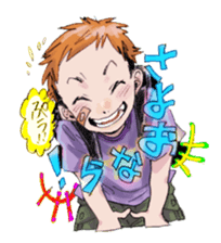 Energy school child Sticker sticker #13082888