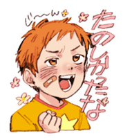 Energy school child Sticker sticker #13082889